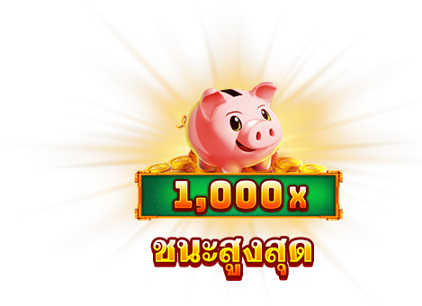 ชนะสูงสุด-icon